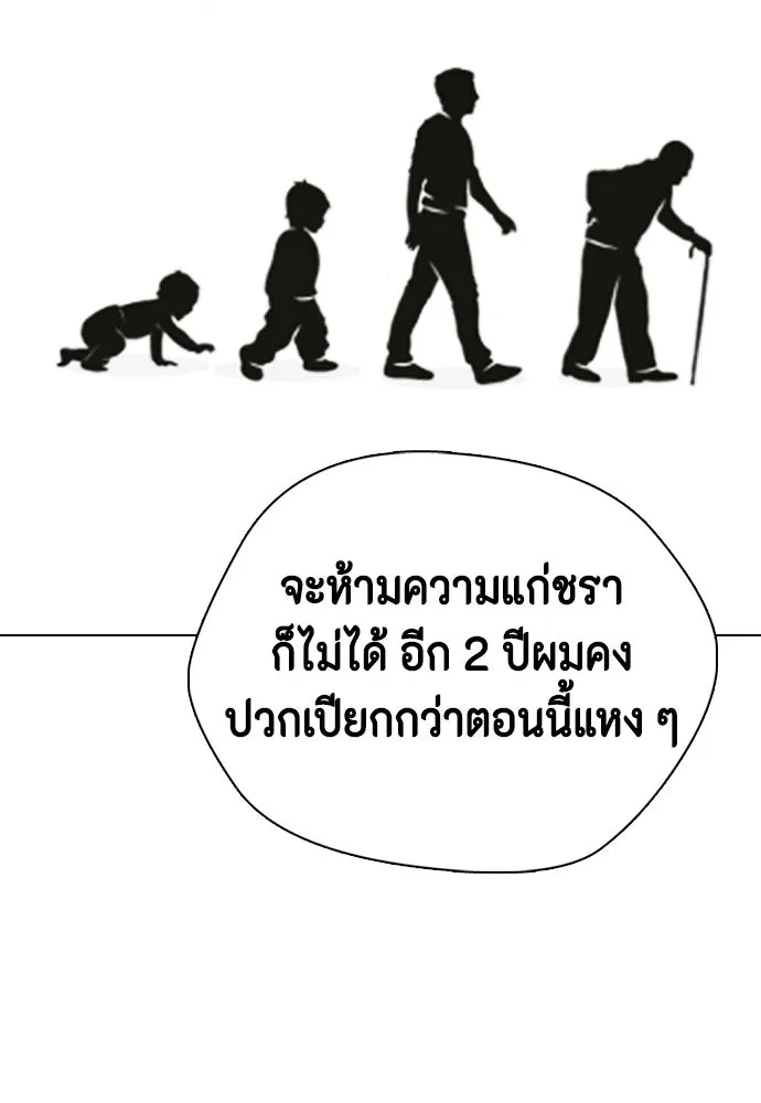 หน้า 134