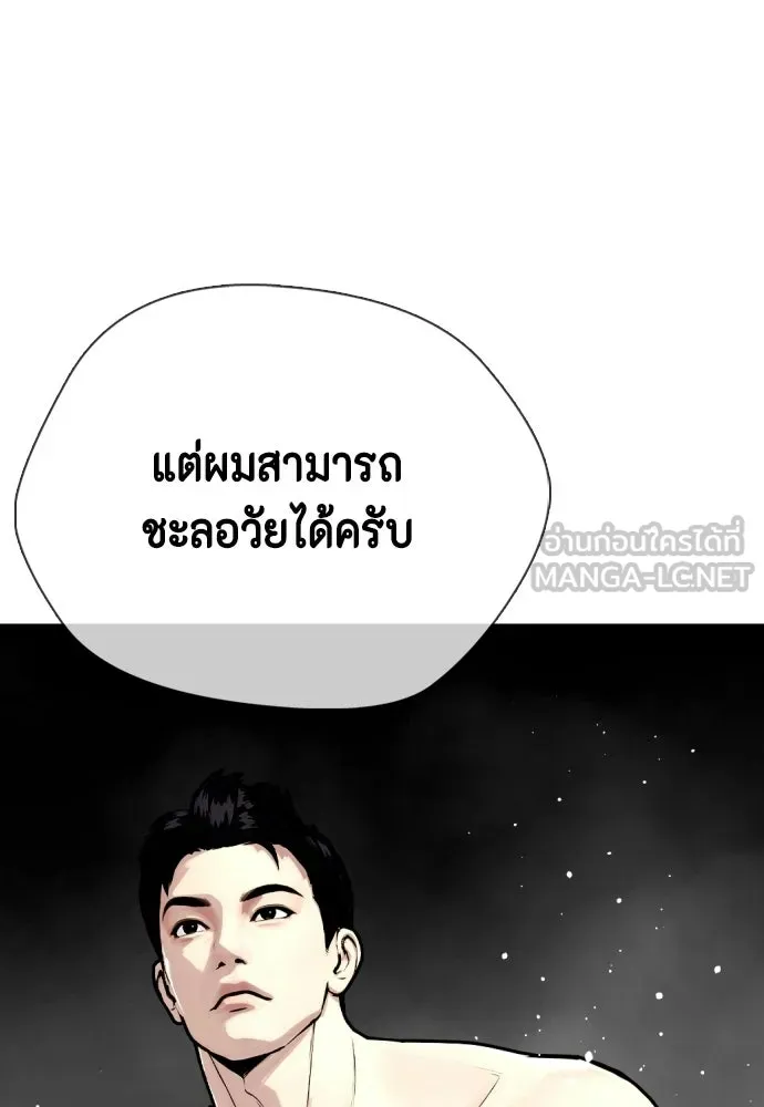 หน้า 135