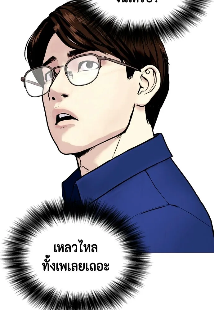 หน้า 140