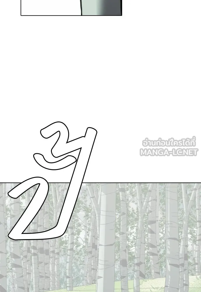 หน้า 144