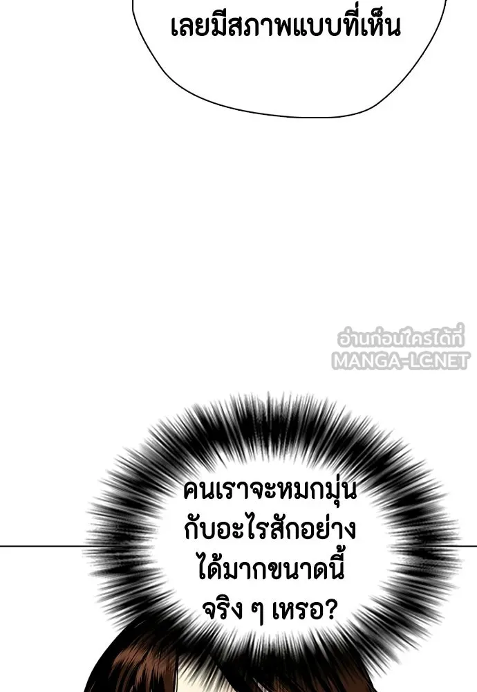 หน้า 153