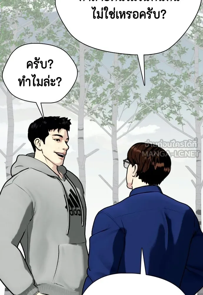 หน้า 156