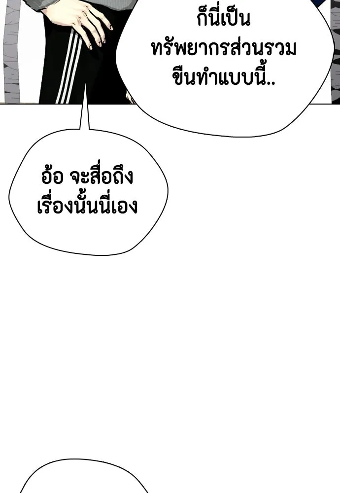 หน้า 157