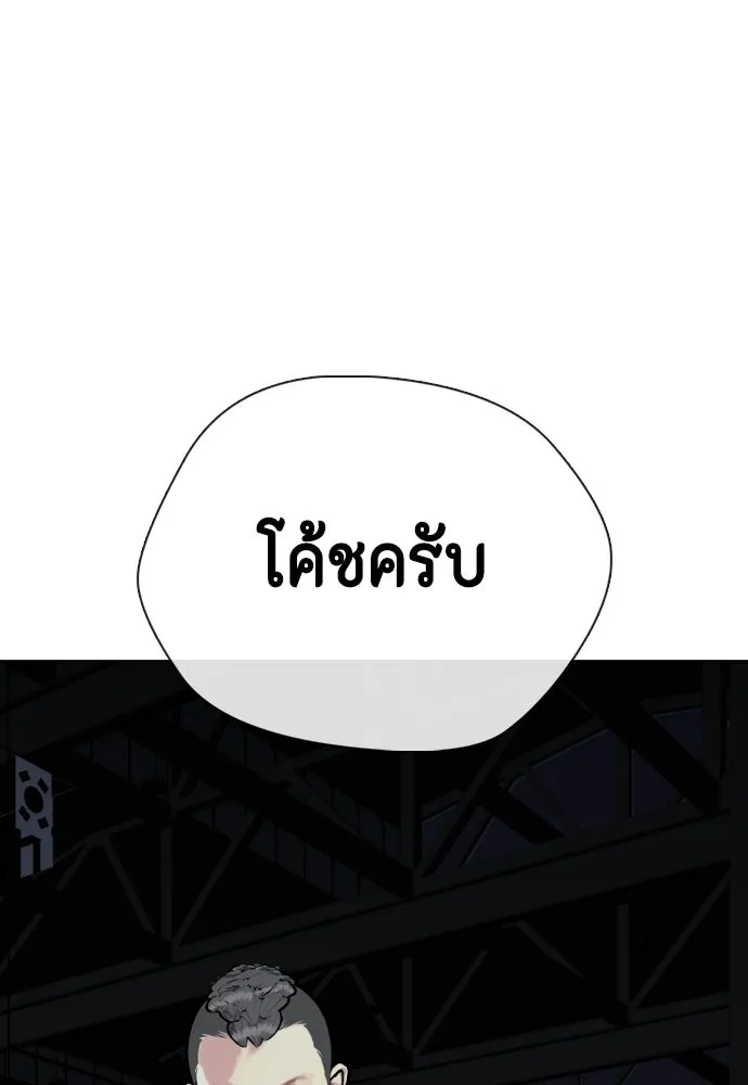 หน้า 167