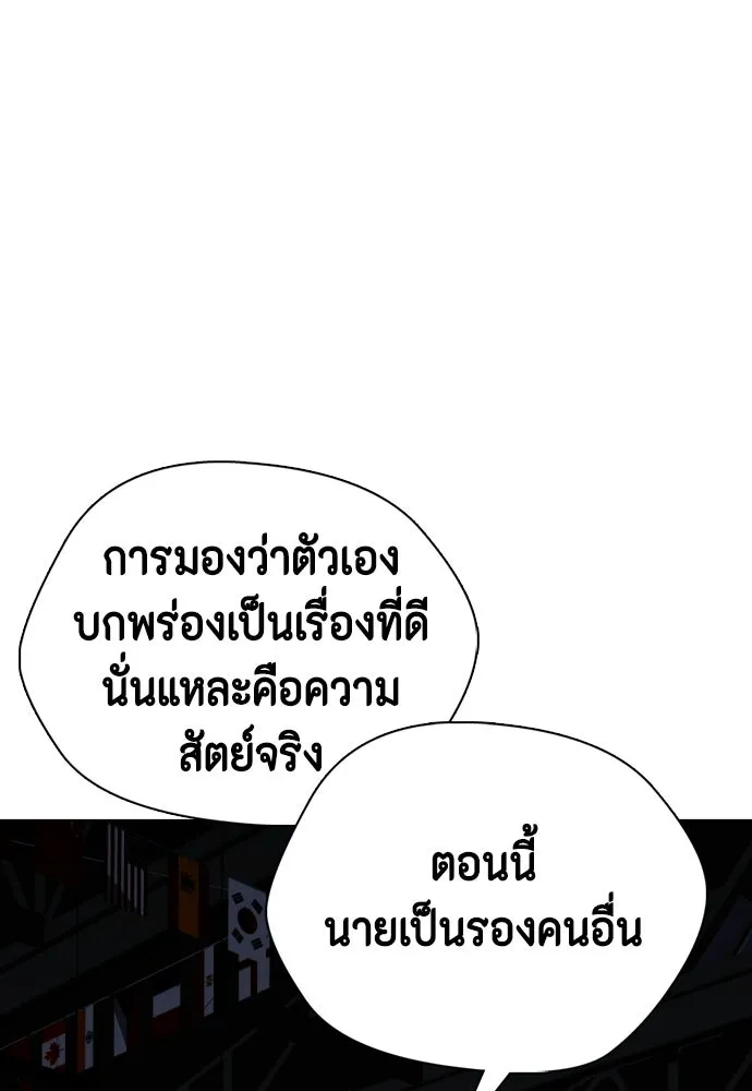 หน้า 173