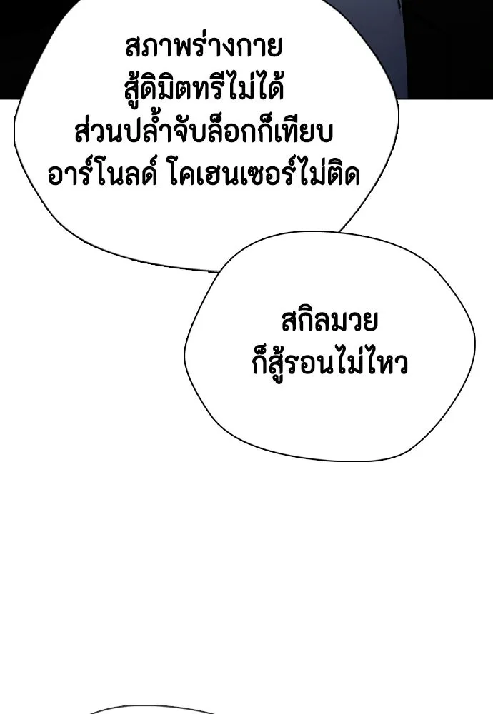 หน้า 175