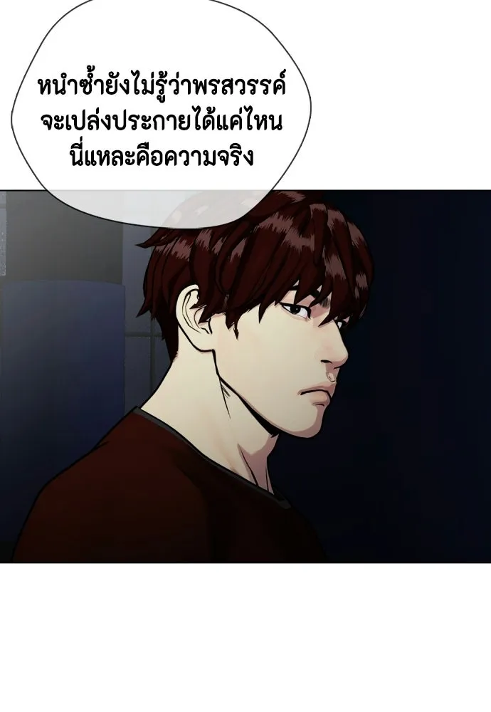 หน้า 176