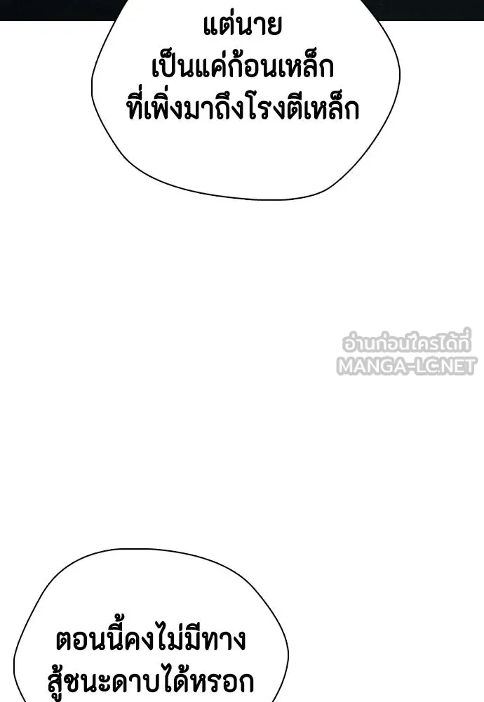 หน้า 180