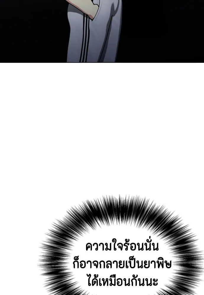 หน้า 190