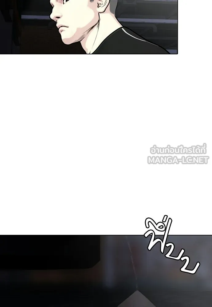 หน้า 192