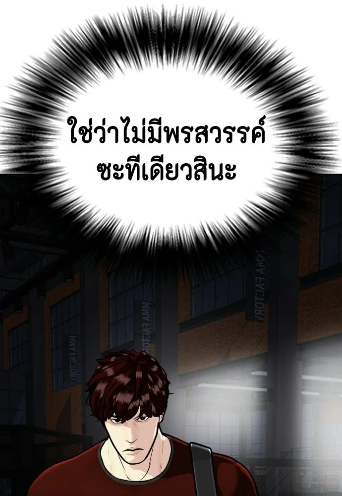 หน้า 197