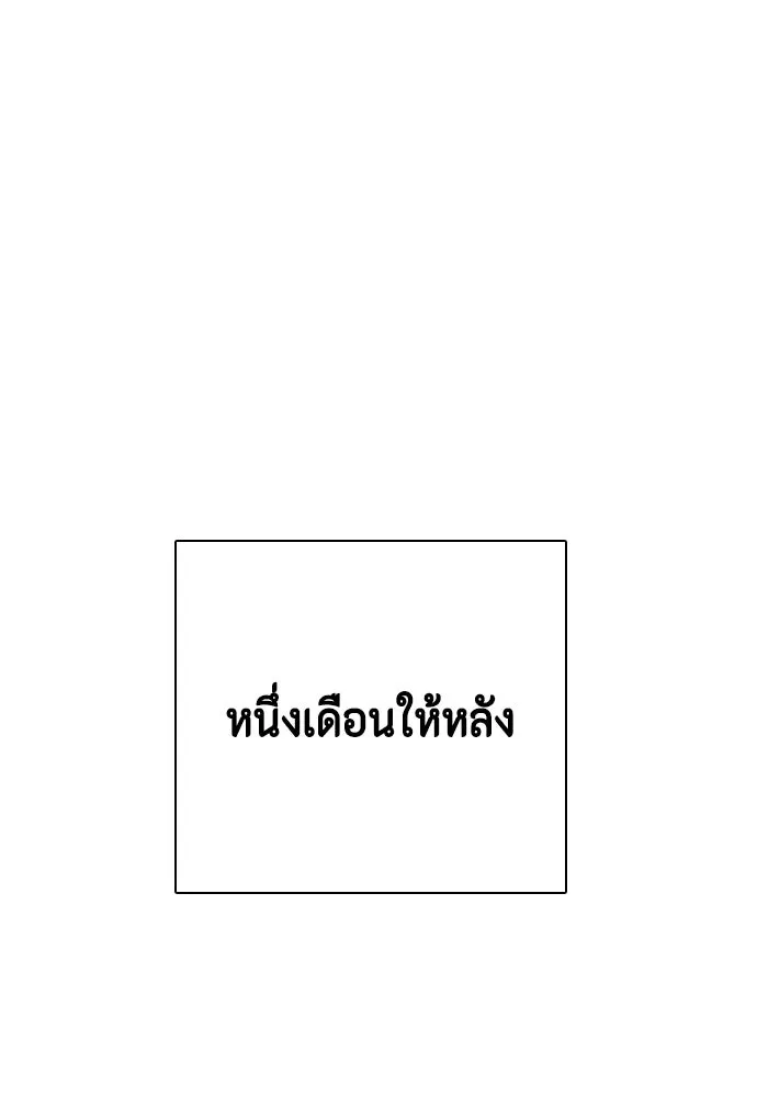 หน้า 199