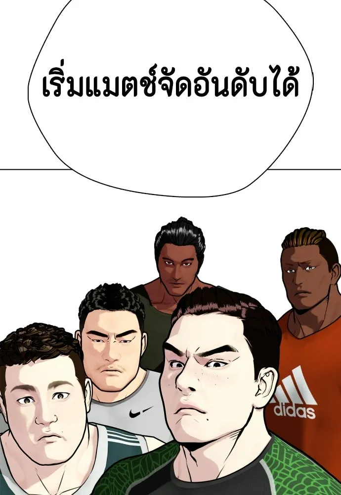 หน้า 202