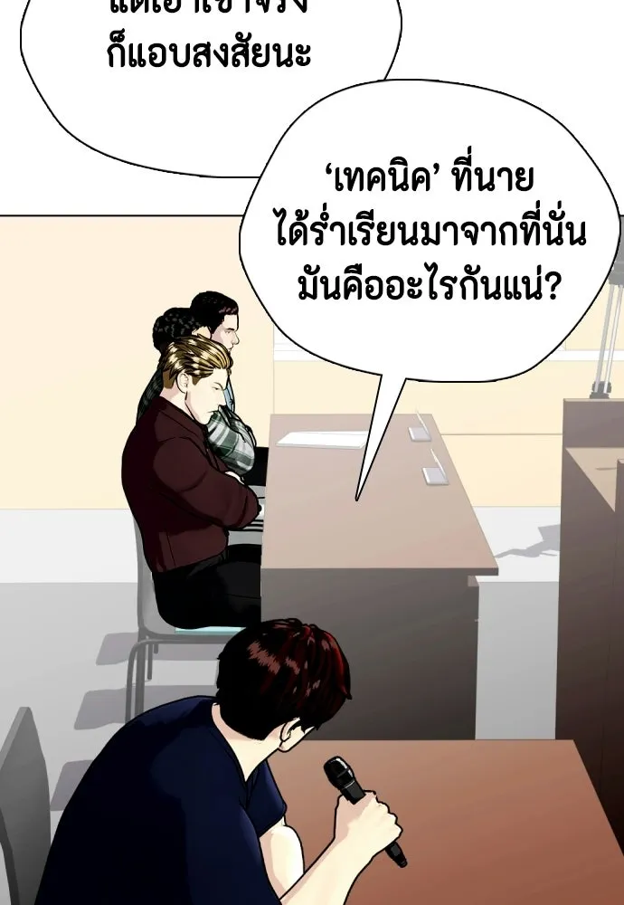 หน้า 50