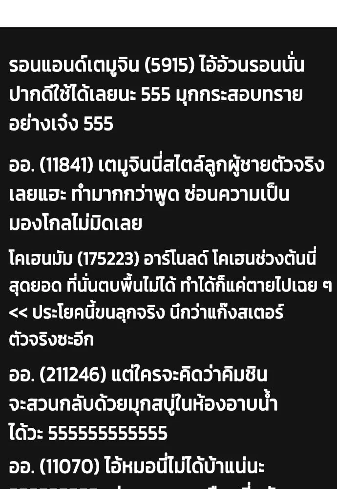 หน้า 73