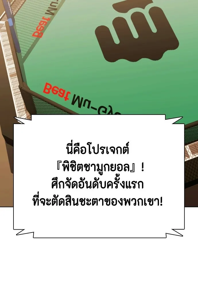 หน้า 77