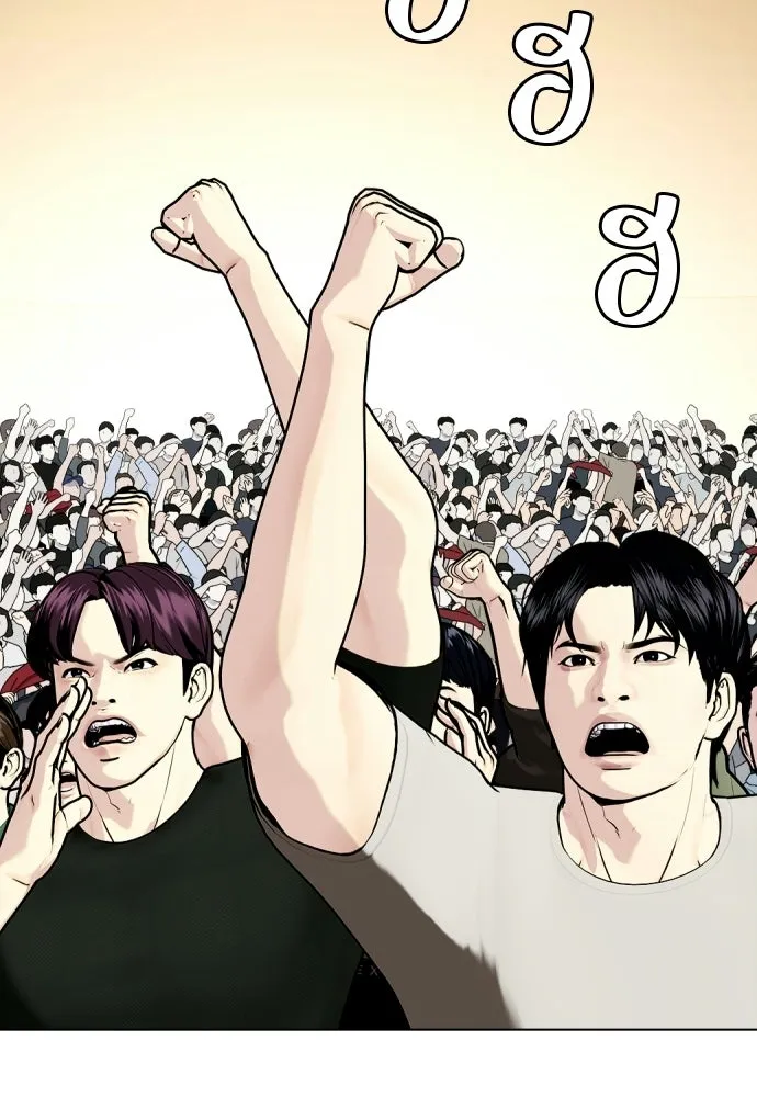 หน้า 79