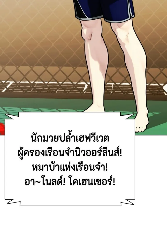 หน้า 82