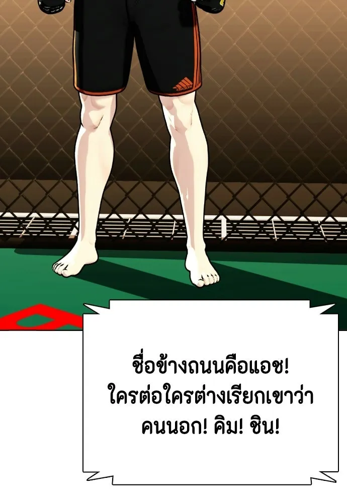 หน้า 85