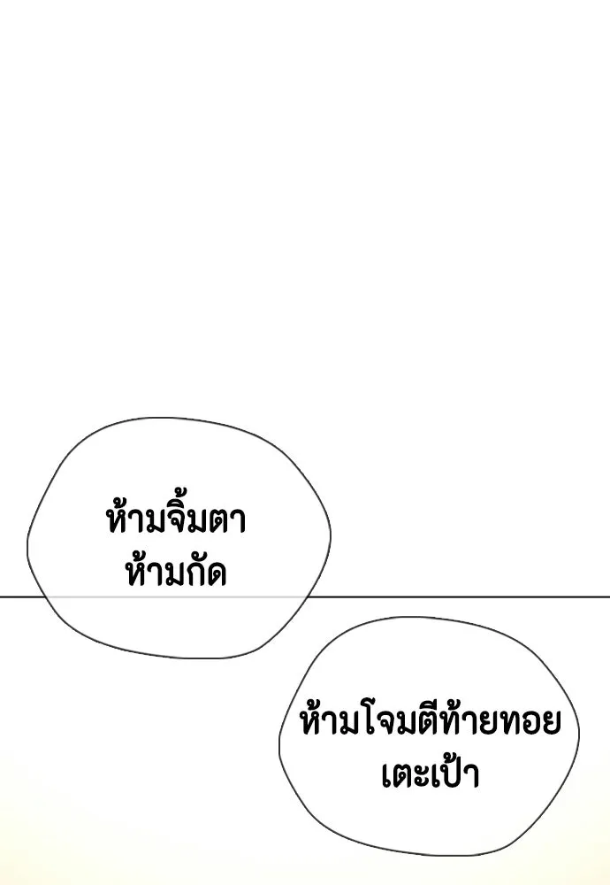 หน้า 86