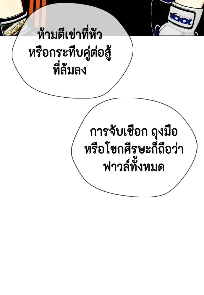 หน้า 88
