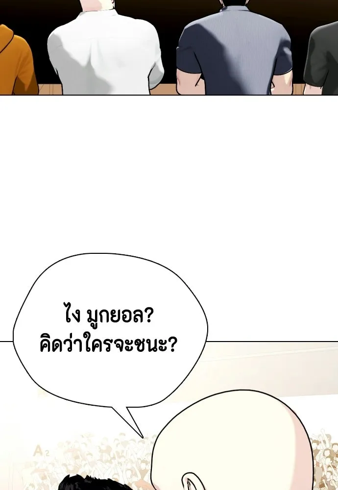 หน้า 95