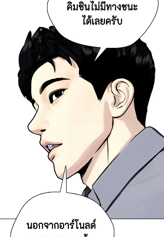 หน้า 97