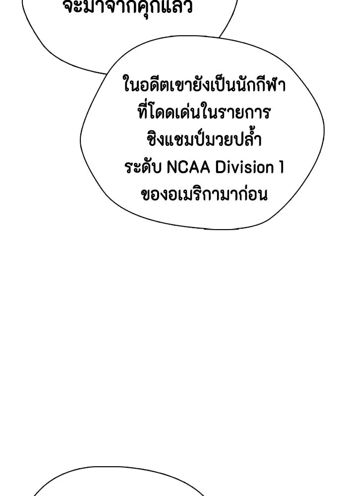 หน้า 98