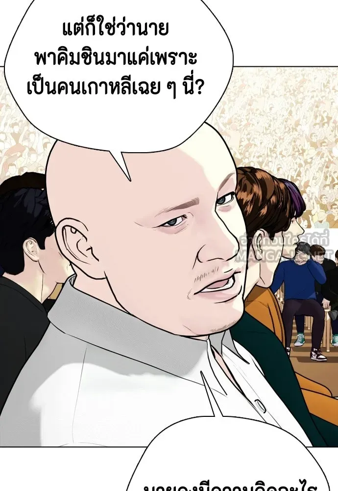 หน้า 99