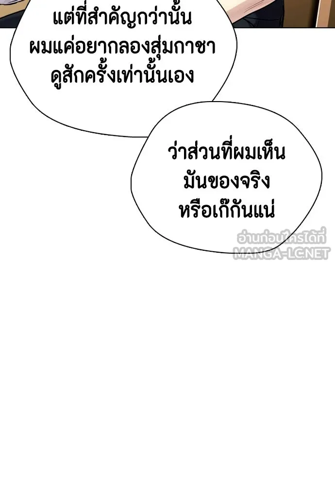 หน้า 102