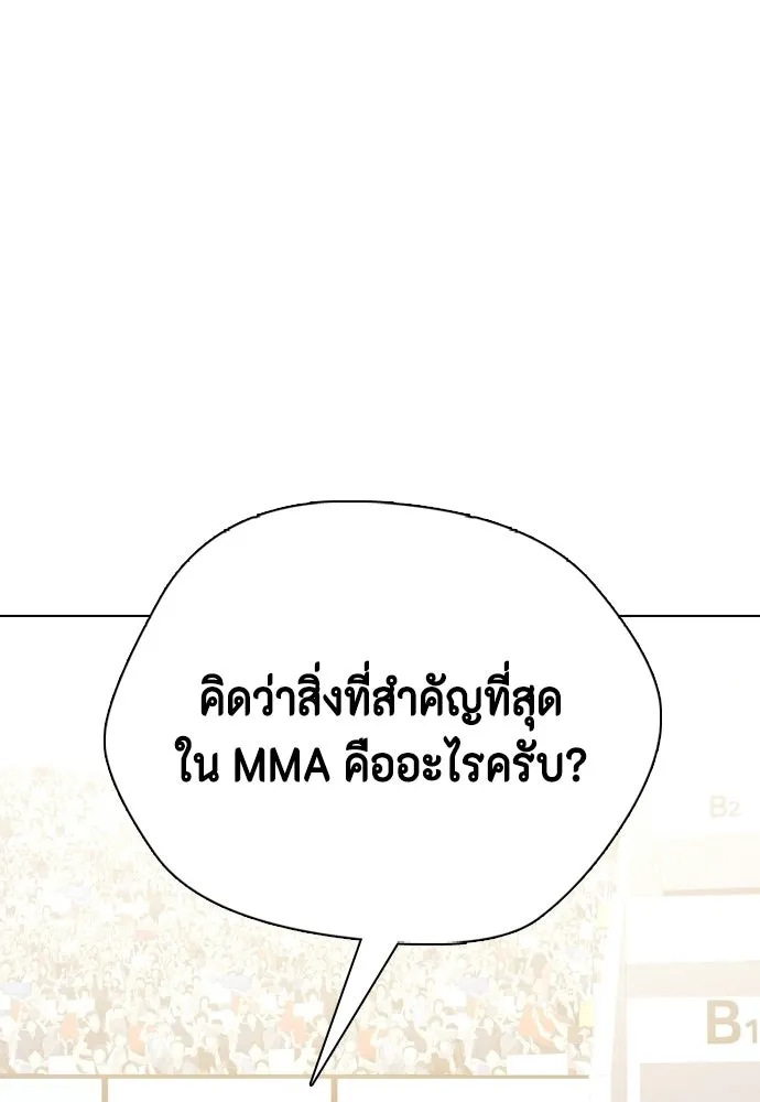 หน้า 104