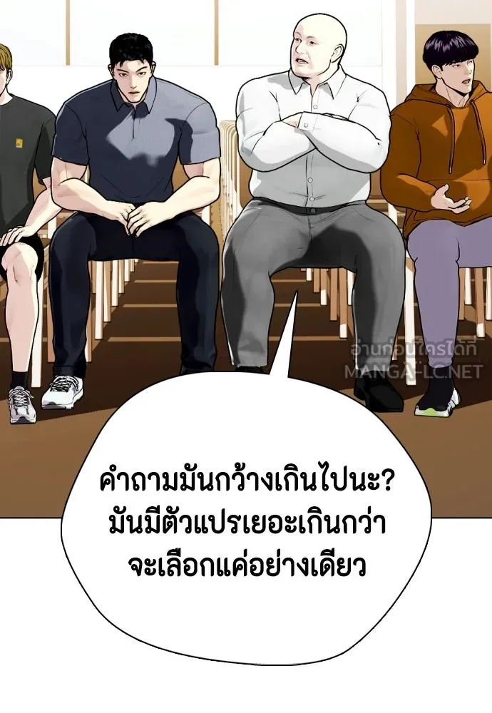 หน้า 105