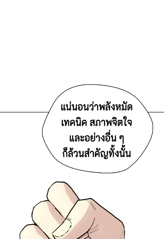 หน้า 106
