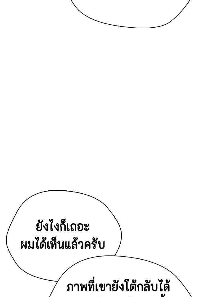 หน้า 110