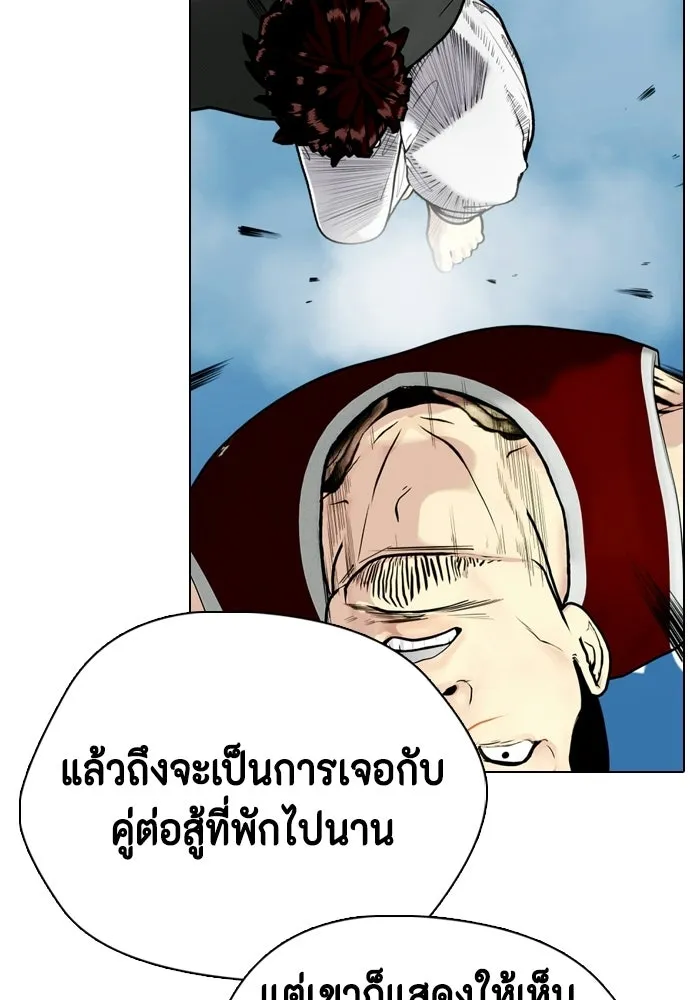 หน้า 112