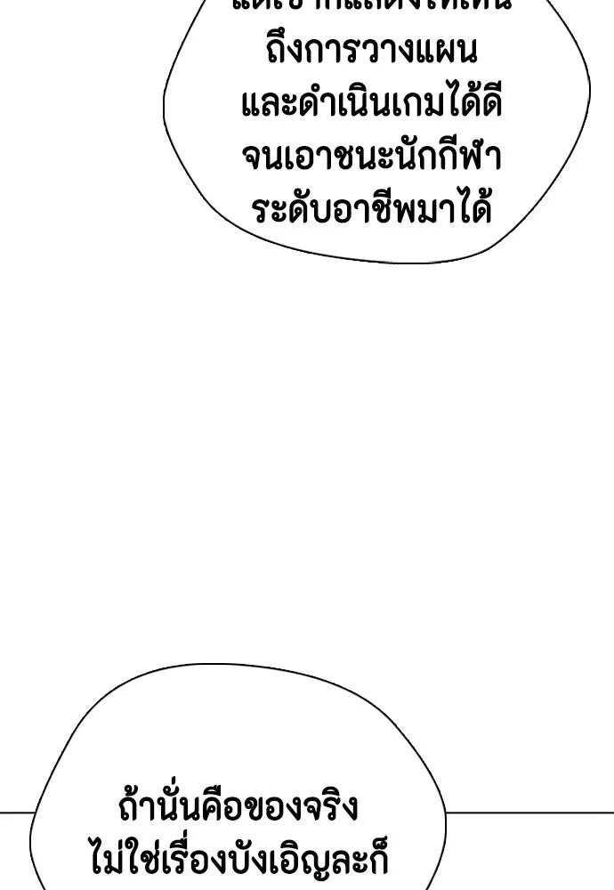 หน้า 113