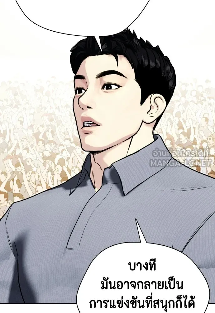 หน้า 114
