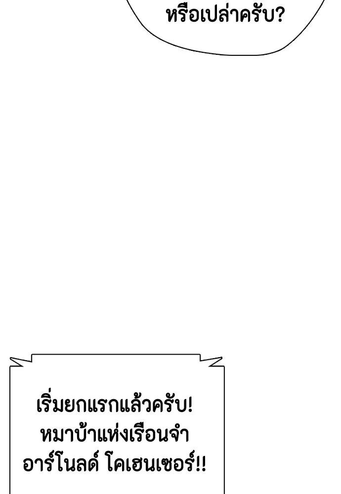 หน้า 115