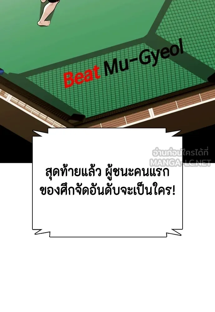 หน้า 117