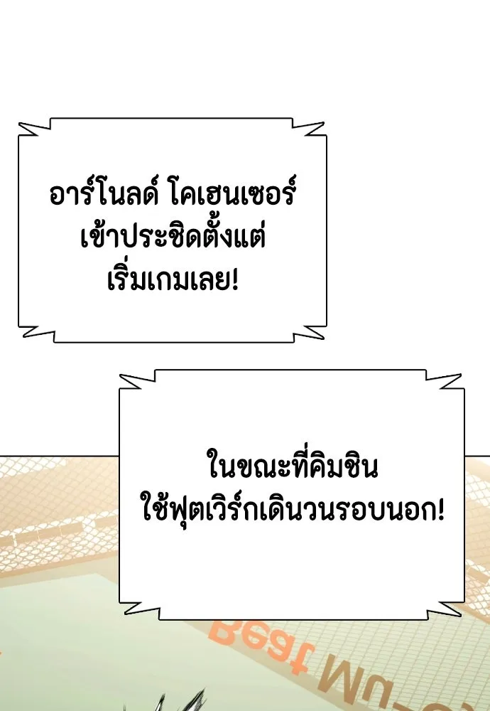 หน้า 119