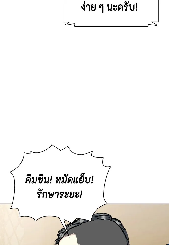 หน้า 121