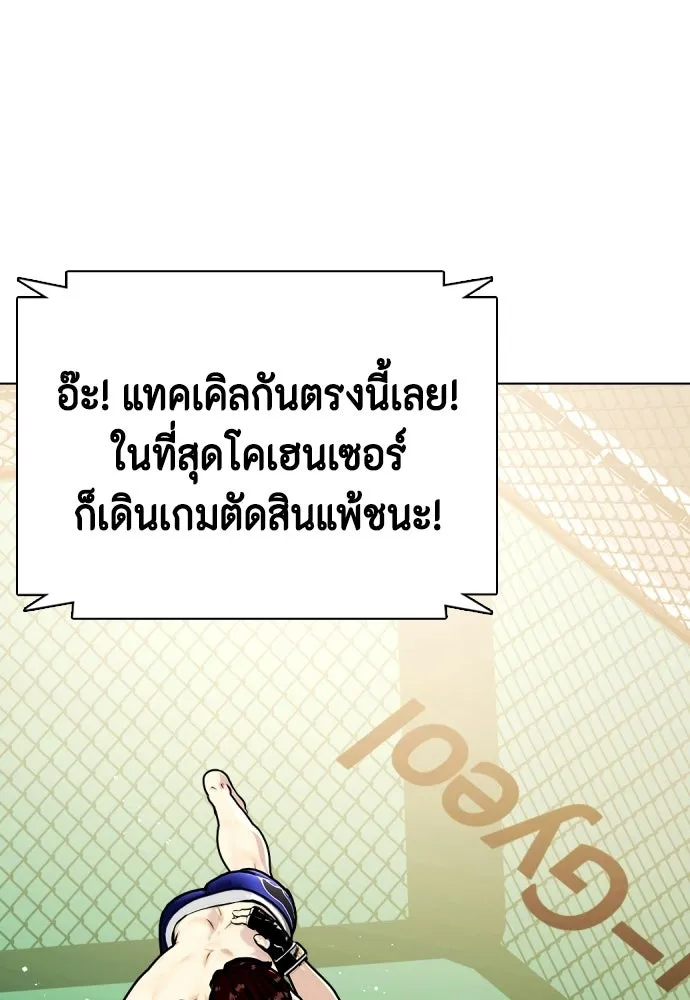 หน้า 133