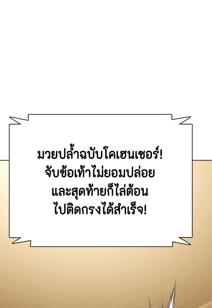 หน้า 137