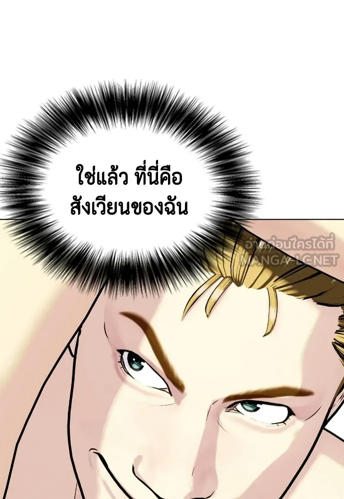 หน้า 141