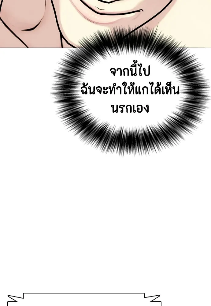 หน้า 142