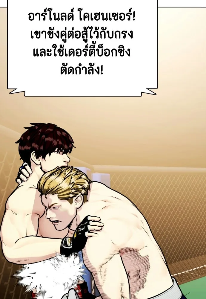 หน้า 143