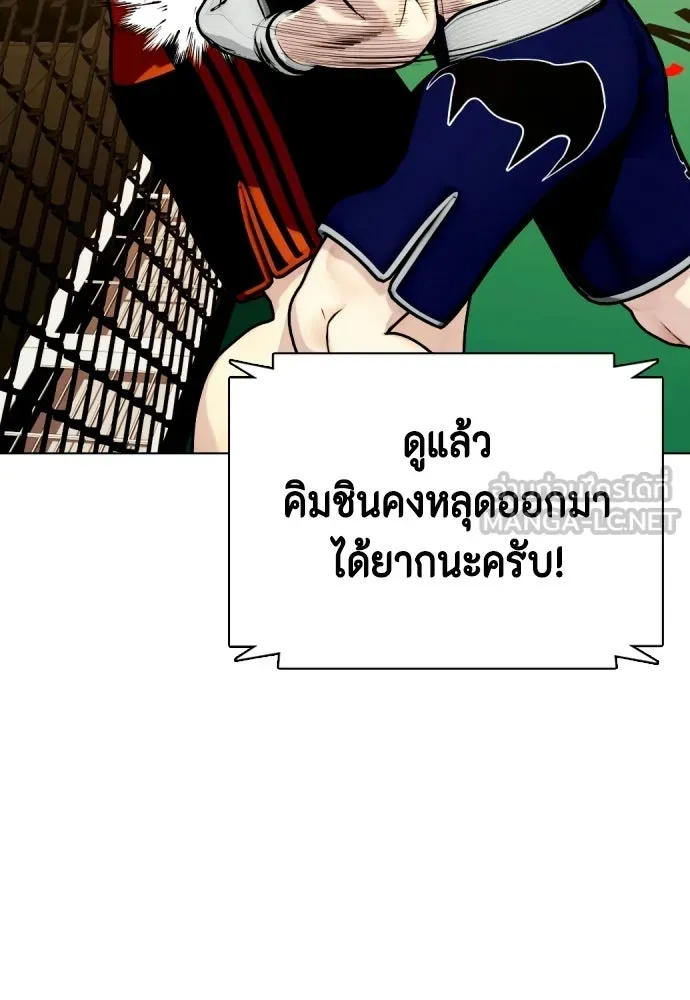 หน้า 144