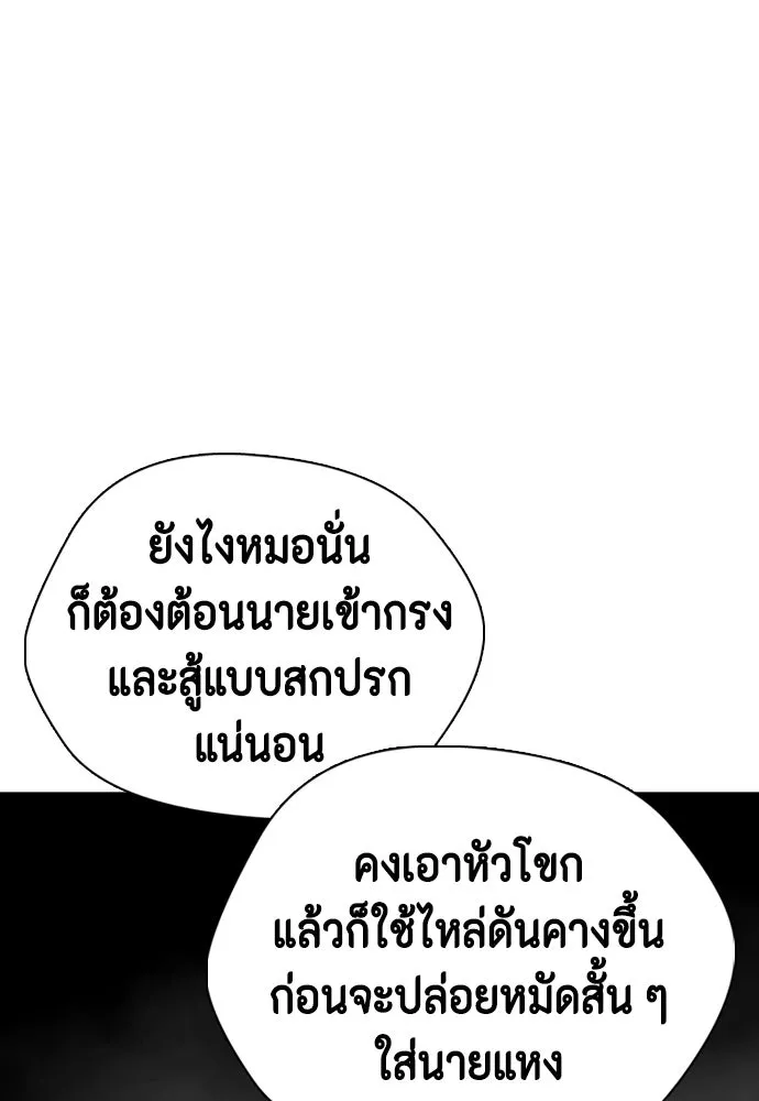 หน้า 146