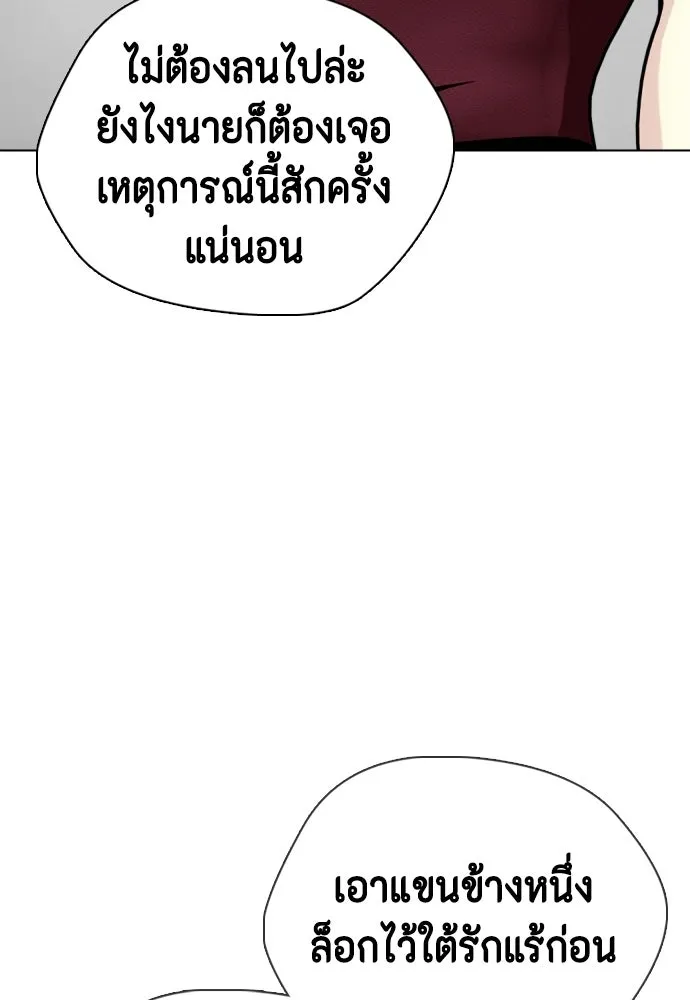 หน้า 148