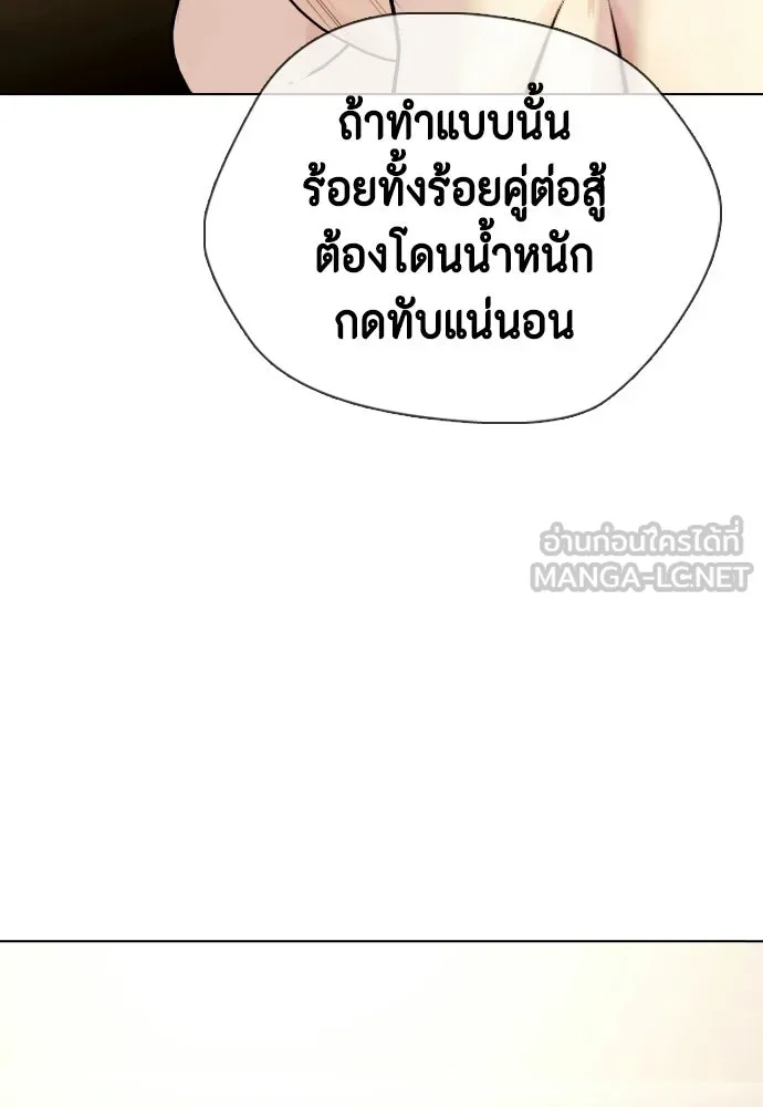 หน้า 150